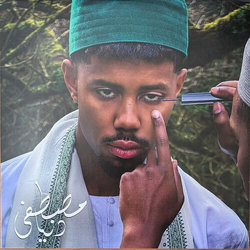 Mustafa Dunya (Can) vinyl LP