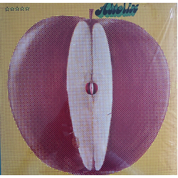 Asterix Asterix  VINYL LP