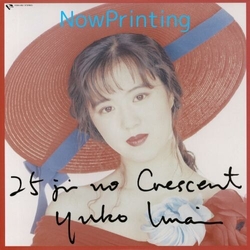 Yuko Imai Nijyuugoji No Crescent vinyl LP