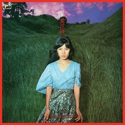 Yoshiko Sai Mangekyou vinyl LP