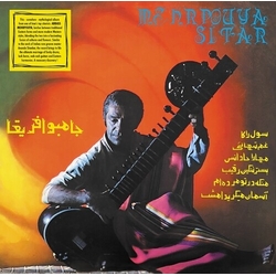 Abbass Mehrpouya Mehrpouya Sitar vinyl LP