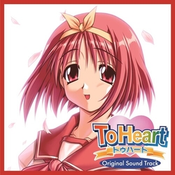 Aquaplus Nakatsukasa,Masami To Heart - O.S.T. vinyl LP