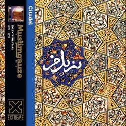 Muslimgauze Citadel (Bonus Tracks) (Rmst) vinyl LP