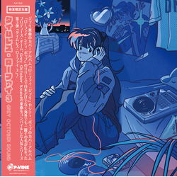 Grey October Sound Timeless Lo-Fi - Baby Blue BLUE (Bonus Track) VINYL LP