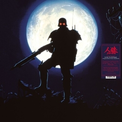 Hajime Mizoguchi Jin-Roh The Wolf Brigade - O.S.T. vinyl LP