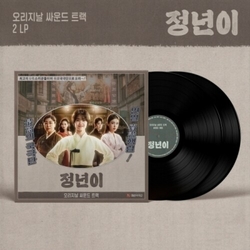 Jeongnyeoni O.S.T. Jeongnyeoni incl. 20pg Lyric Paper, 5 Photocards, 4ea Mini-Poster Set + 4pc Postcard Set VINYL LP
