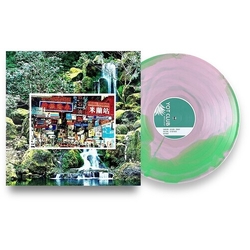 Yot Club Bipolar Nature Machine - Pink Green GREEN VINYL LP