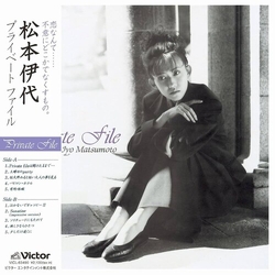 Iyo Matsumoto Private File VINYL LP
