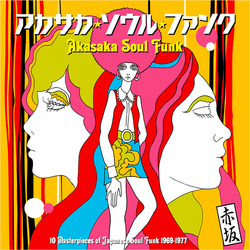 Akasaka Soul Funk 1969-1977 Various Akasaka Soul Funk 1969-1977 Various VINYL LP