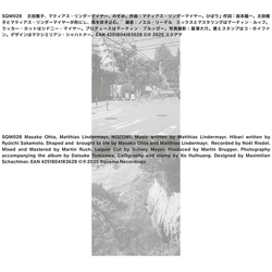 Ohta,Masako Lindermayr,Matthias Nozomi vinyl LP