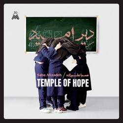 Saba Alizadeh Temple Of Hope vinyl LP
