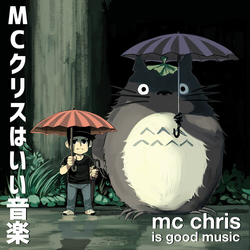 Mc Chris Is Good Music VINYL LP