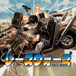 Mc Chris Race Wars VINYL LP