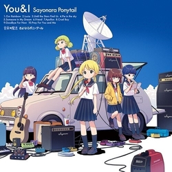 Sayonara Ponytail You & I vinyl LP