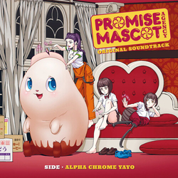 Alpha Chrome Yayo (Colv) (Pnk) (Wht) Promise Mascot Agency Side Alpha Chrome Yayo - Ost vinyl LP
