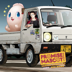Ryo (Colv) (Org) Koike Promise Mascot Agency Side Ryo Koike - O.S.T. vinyl LP