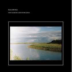 Sasakubo,Shin Zango,Matchume Kalamuka vinyl LP