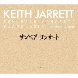 Keith Jarrett Sun Bear Concerts (Shm) (Jpn) SACD CD