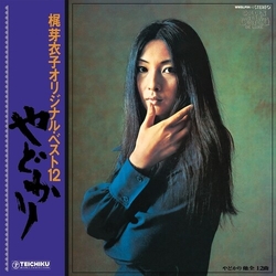 Meiko Kaji Yadokari & Shura No Hana (1973) VINYL LP