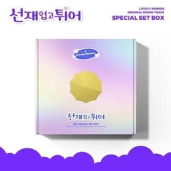 Lovely Runner O.S.T. Set Version Lovely Runner Set Version incl. Gifts, 3 Outer Sleeve, 3 Inner Sleeves + 3 Photo Lyric Sheets VINYL LP