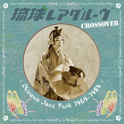 Ryukyu Rare Groove Crossover Okinawa 64-84 Ryukyu Rare Groove Crossover Okinawa 64-84 vinyl LP