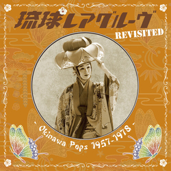 Ryukyu Rare Groove Revisited Okinawa Pops 1957-78 Ryukyu Rare Groove Revisited Okinawa Pops 1957-78 VINYL LP