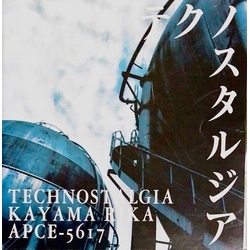 Rika Kayama Technostalgia VINYL LP