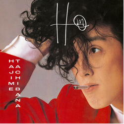 Hajime Tachibana Hm RED VINYL LP