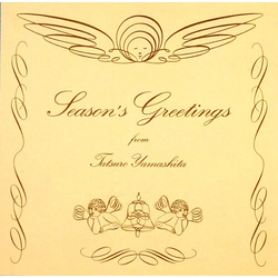 Tatsuro Yamashita Season's Greetings (2025 Vinyl Edition) 180Gm Lp Japan Import Limited Edition VINYL LP