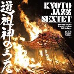 Kyoto Jazz Sextet Dosojin No Uta VINYL 12INCH