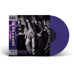 Dope Purple Children In The Darkness vinyl LP