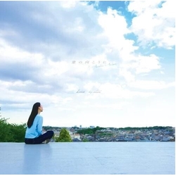 Izutsu Kanae Beyond The Window & Another Answer (Ogv) vinyl LP