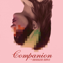 Hrishikesh Hirway Companion soundtrack VINYL LP