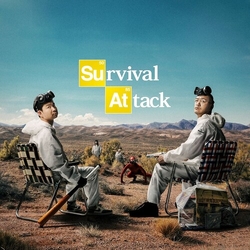 Gakiranger Survival Attack VINYL LP