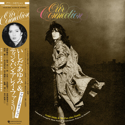 Ayumi Ishida Our Connection VINYL LP