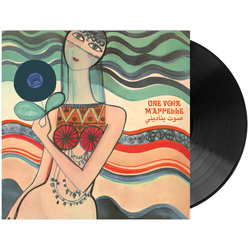 Une Voix Mappelle The Modern Lebanese Various Une Voix Mappelle The Modern Lebanese Various vinyl LP
