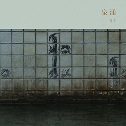 Meitei Sen'nyu 180Gm Lp Inc Booklet VINYL LP