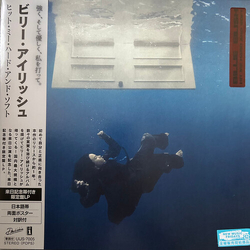 Billie Eilish Hit Me Hard & Soft (Post) (Jpn) VINYL LP