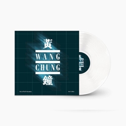 Wang Chung Live At The El Mocambo - White WHITE VINYL LP