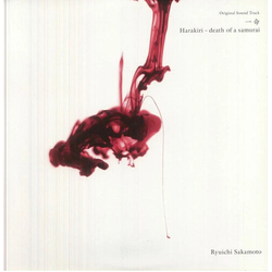 Ryuichi (Jpn) Sakamoto Harakiri Death Of A Samurai - O.S.T. (Jpn) vinyl LP