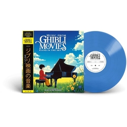Mfgm Piano In The Sky - soundtrack Mfgm Piano In The Sky - soundtrack VINYL LP