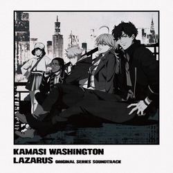 Kamasi Washington Lazarus (Adult Swim Original Series Soundtrack) VINYL LP
