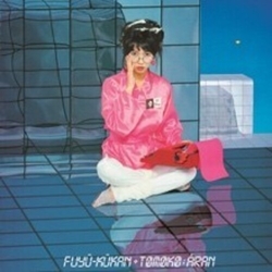 Tomoko Aran Fuyu-Kukan (Blue) (Cvnl) (Reis) vinyl LP