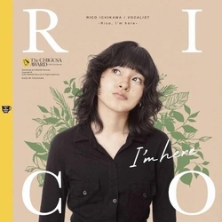 Rico Ichikawa Rico Im Here vinyl LP