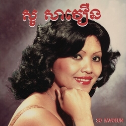 So Savoeun Golden Voice Of Phnom Penh 1962-1974 vinyl LP