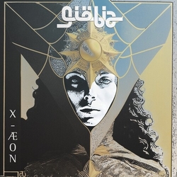 Giobia X-Aeon Colored Splatter VINYL LP