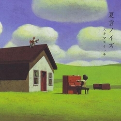 Sukimaswitch Natsugumo Noise vinyl LP
