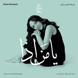 Rima Khcheich Ya Man Itha - Tribute To Fouad Abdel Majeed vinyl LP