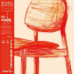 Masahiro Sugaya Music From Alejo (Colv) (Red) (Reis) vinyl 12