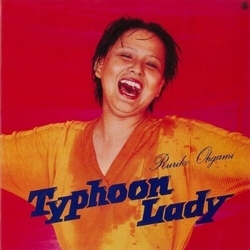 Ruriko Ogami Typhoon Lady +1 Colored Orange VINYL LP